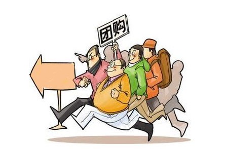 小区团购 多少人如鲠在喉