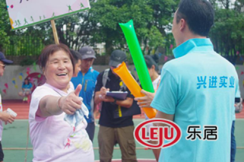 共筑健康美好生活 兴进2016业主运动会欢乐上演(组图)