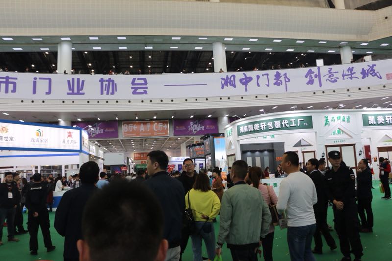博览会现场