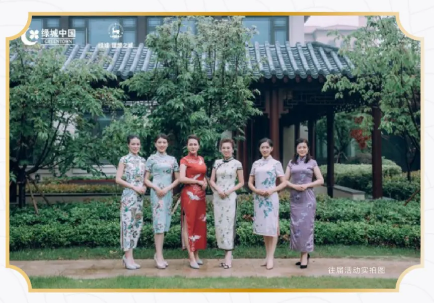 2020第二届绿城中国旗袍大会盛装再启