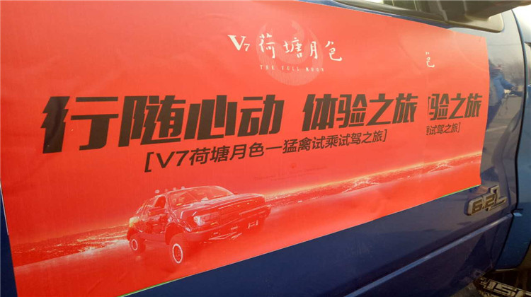 V7荷塘月色猛禽