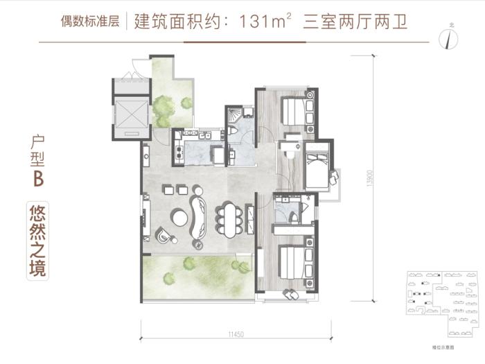 99㎡、131㎡、148㎡三种主力户型