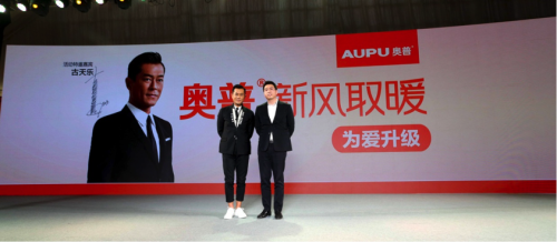 奥普执行总裁吴兴杰与著名演员古天乐合影