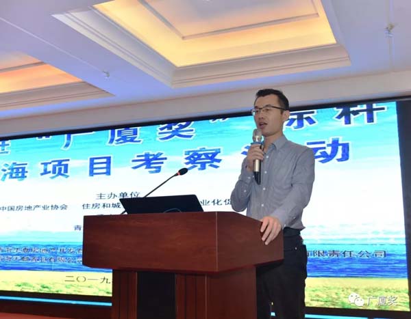 寧夏中房集團西寧公司常務副總經理陳雷