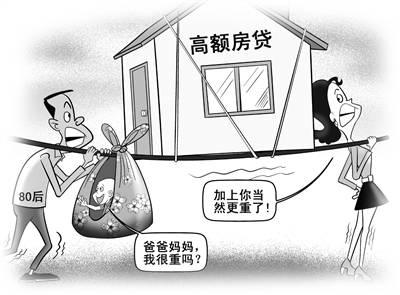 一个中国房奴的顿悟:我的最终归宿究竟在哪?