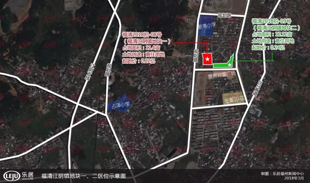 福清5幅商住热土明早入市!
