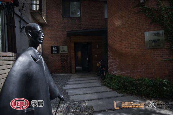 刘鸿典建筑博物馆