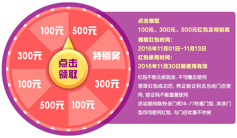 霍尔茨红包来了