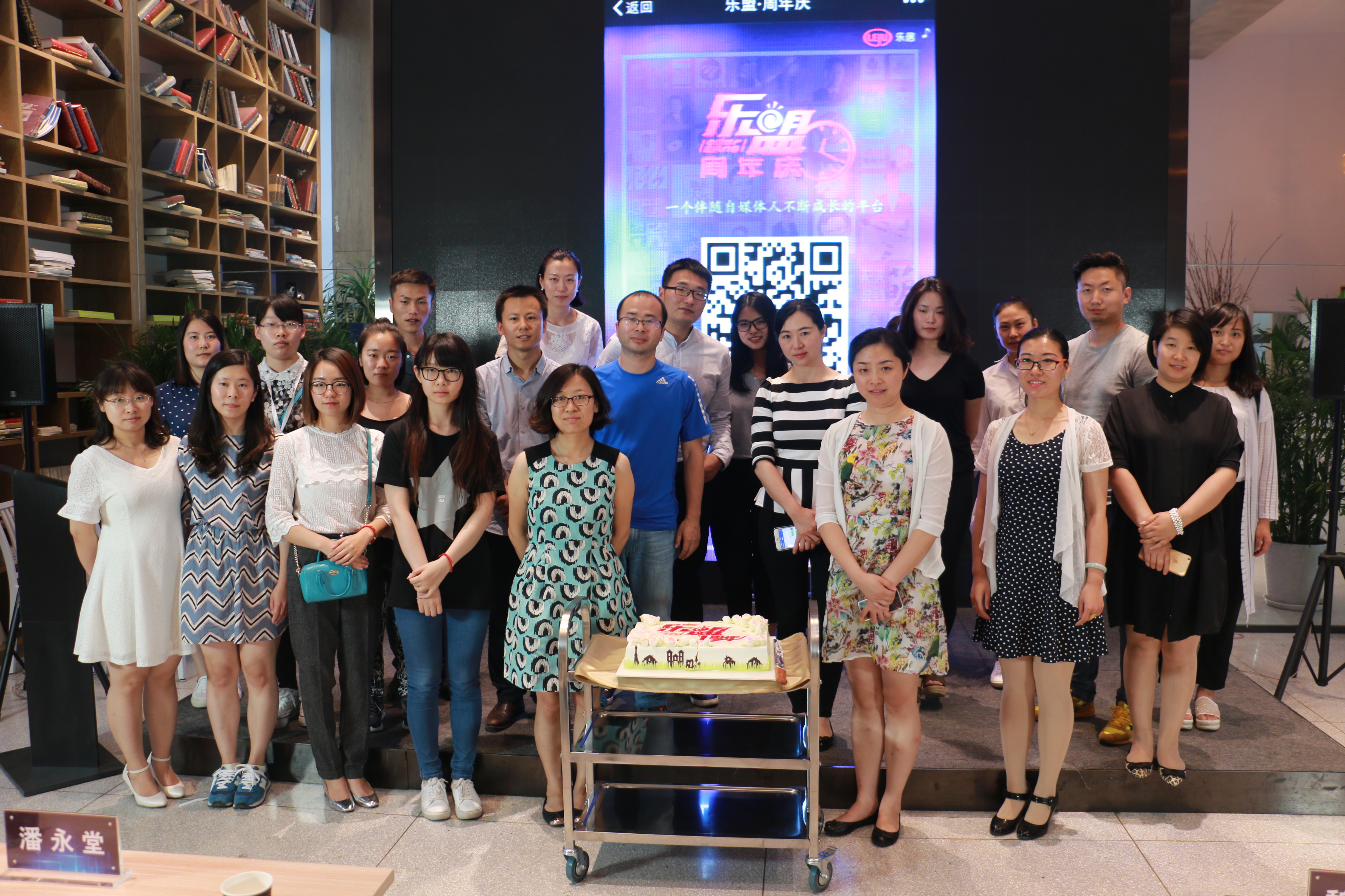 乐盟房企机构自媒体运营沙龙暨影响力排行榜发布