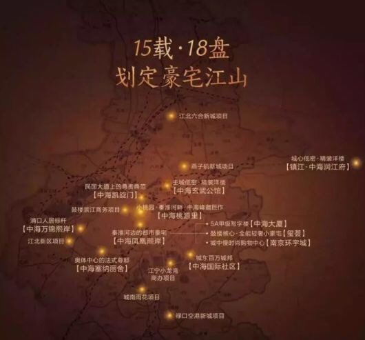 公寓火过住宅!工科生中海在南京造出了爆款