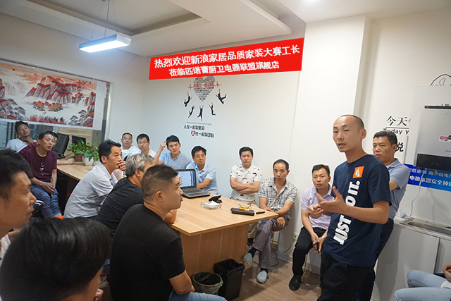 匹诺曹厨卫电器联盟总经理郭峰伟先生