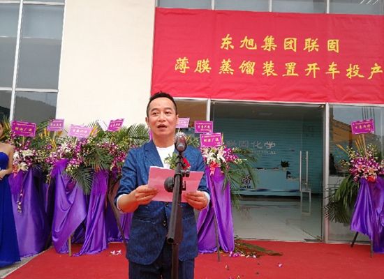 东旭集团董事长卢家杰