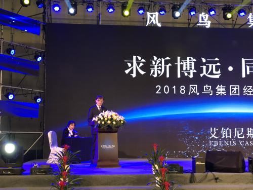 （艾铂尼斯的意大利代表Angelo Stefano）