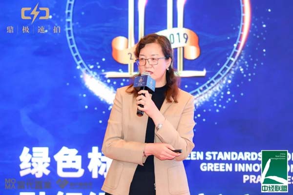中国房地产业协会人居环境委员会秘书长朱彩清