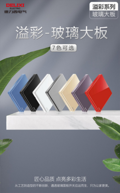 燕郊新浪家居 燕郊新浪家居