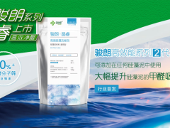 骏辉硅藻泥315：坚定品质承诺  客户权 ...