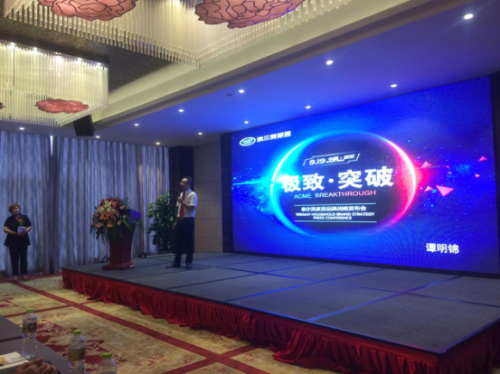 泰尔美家居科技有限公司副总经理谭明锦先生