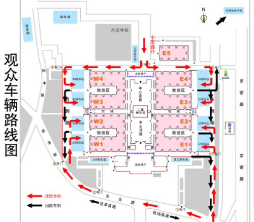 北京国际家居展|展馆交通路线图指南(图2)