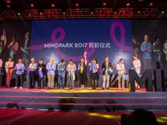 创意的可能性| Mindpark创意大会 ...
