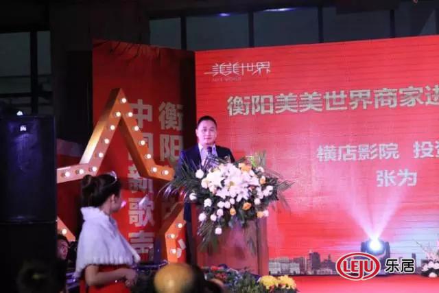 衡阳美美世界各品牌商家进场装修正式启动 - 评测 ...