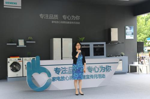 上海市消费者权益保护委员会秘书长宁海女士