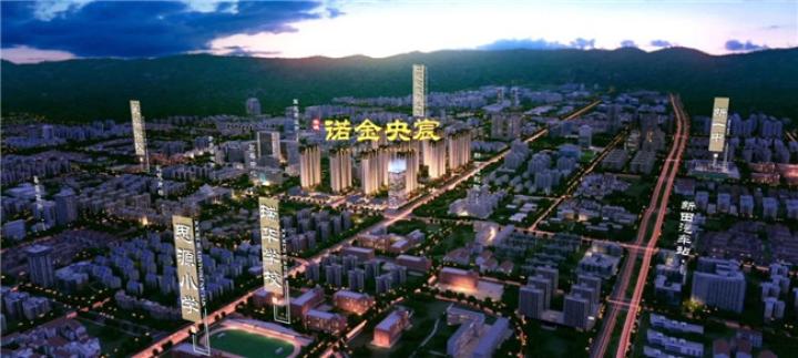在新田,诺金央宸已是品质的代名词.
