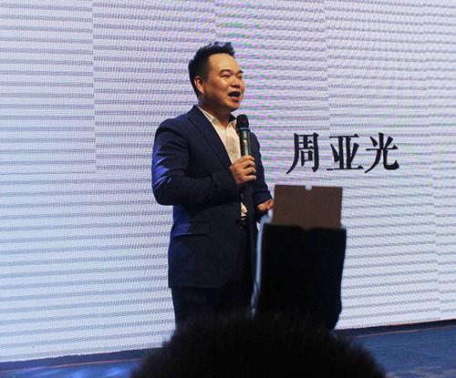 红星美凯龙岳麓商场总经理周亚光