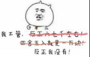 喵咚家