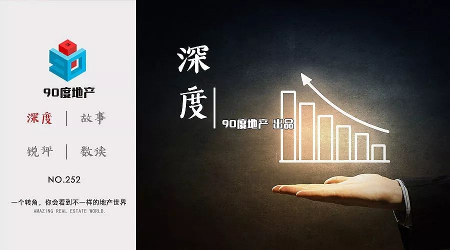2019年经济背景_2019年经济及投资大势分析