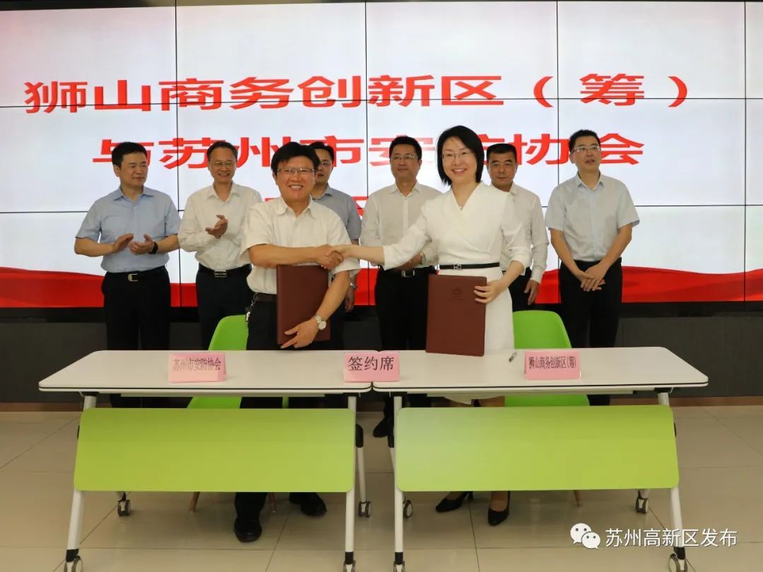 苏州高新区党工委副书记,区长毛伟,苏州市政