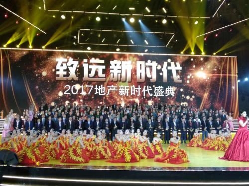 新时代