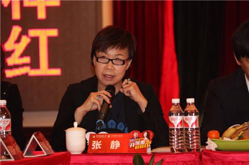 城外诚招商总经理张静