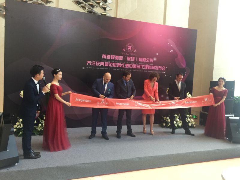 品味红酒文化 蒂维妮酒业乔迁典礼成功举办