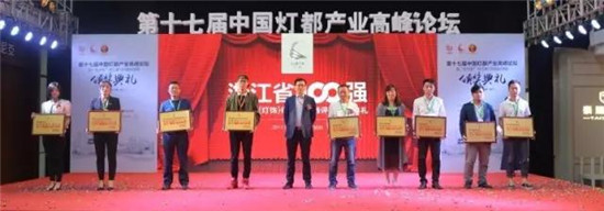 浙江阳光照明电器集团营销总监贝建威为获奖的经销商颁奖