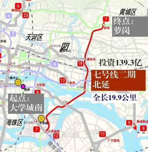 广州新地铁规划要改:7号线二期北延至水西+12