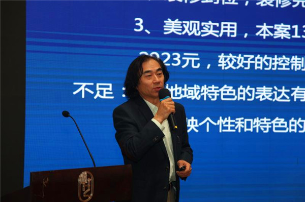 吴晞点评金奖作品，同时提出自己对于设计风格这一问题的个人观点