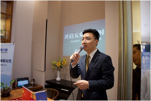  施力普控股CEO王涛先生向在场嘉宾讲述五觉睡眠文化理念