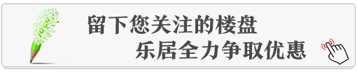 “福州”福州住房公积金中心：9月15日起恢复办理商转公贷款业务