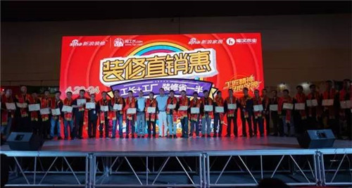 2016年第一季度优秀工长表彰
