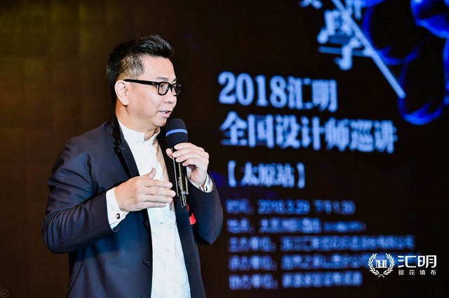 知名华人设计师曾传杰