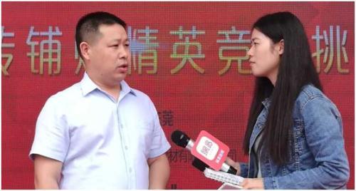 杨兵先生接受采访