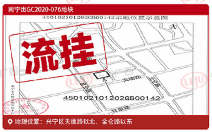 土拍快报|兴宁区15亩商用地流挂