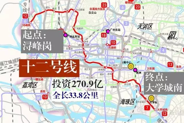 广州新地铁规划要改:7号线二期北延至水西+12