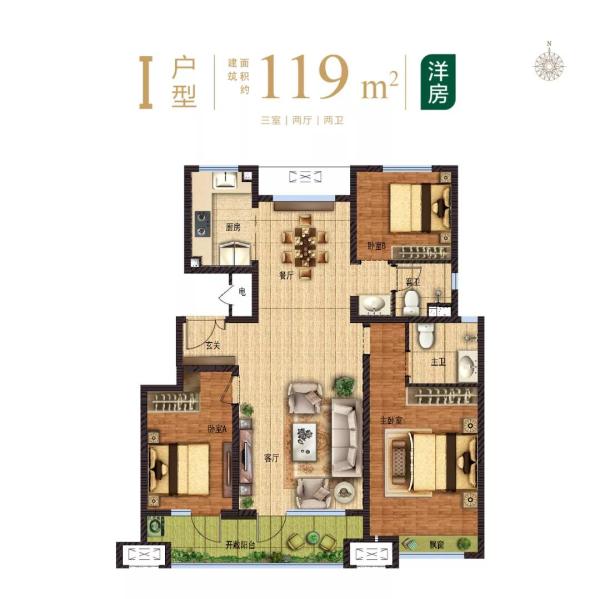 119平户型图