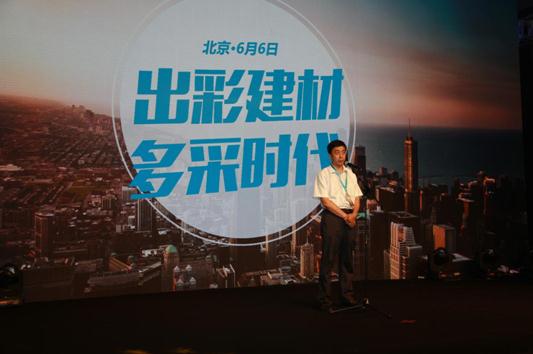 中關村軟件園董事長劉克峰