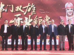 贺天津环渤海箭牌卫浴盛大开业