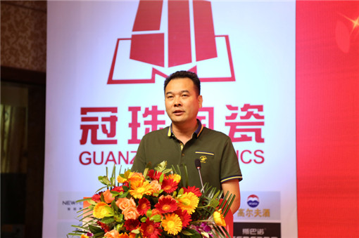 冠珠陶瓷营销中心副总经理彭俊泉致辞