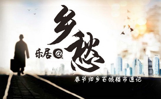 老百姓钱袋速录公司子鼓起来了