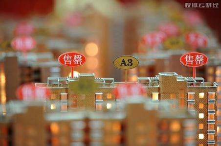 财政部副部长朱光耀：房地产市场采取有针对性的应对措施是及时和适当的