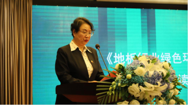 中国林产工业协会副会长钱小瑜宣读《倡议书》